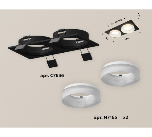 Встраиваемый светильник Ambrella Light Techno XC7636044 (C7636, N7165) Встраиваемый светильник Ambrella Light Techno XC7636044 (C7636, N7165)