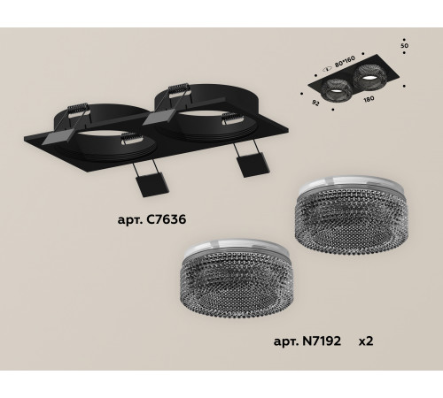 Встраиваемый светильник Ambrella Light Techno XC7636021 (C7636, N7192) Встраиваемый светильник Ambrella Light Techno XC7636021 (C7636, N7192)