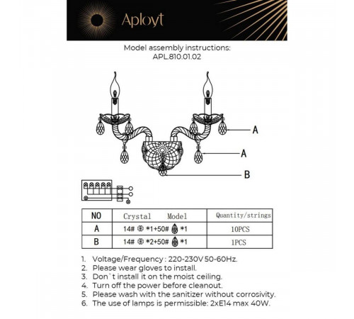 Бра Aployt Anula APL.810.01.02 Бра Aployt Anula APL.810.01.02