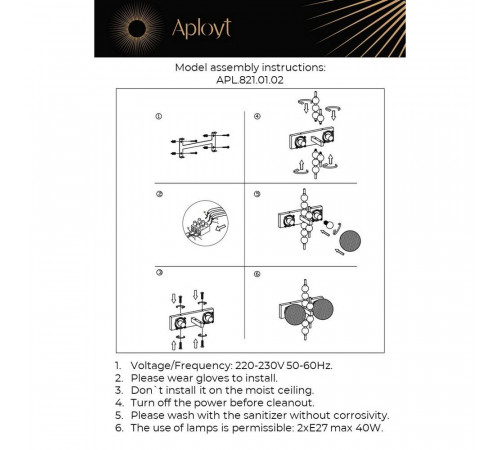 Бра Aployt Melani APL.821.01.02 Бра Aployt Melani APL.821.01.02