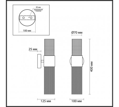 Бра Odeon Light 4631/2W Бра Odeon Light 4631/2W