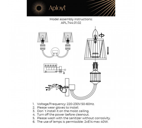 Бра Aployt Zhaklin APL.744.01.02 Бра Aployt Zhaklin APL.744.01.02