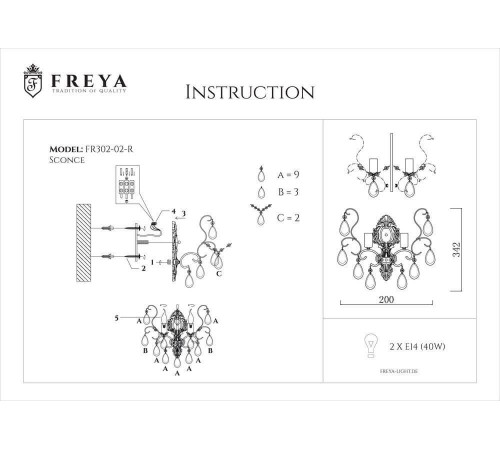 Бра Freya Chabrol FR2302-WL-02-WG Бра Freya Chabrol FR2302-WL-02-WG