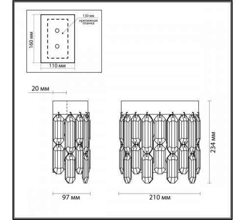 Настенный светильник Odeon Light Semura 4985/2W Настенный светильник Odeon Light Semura 4985/2W