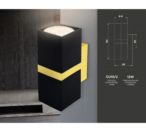 Настенный светильник Ambrella Light Wall FW246