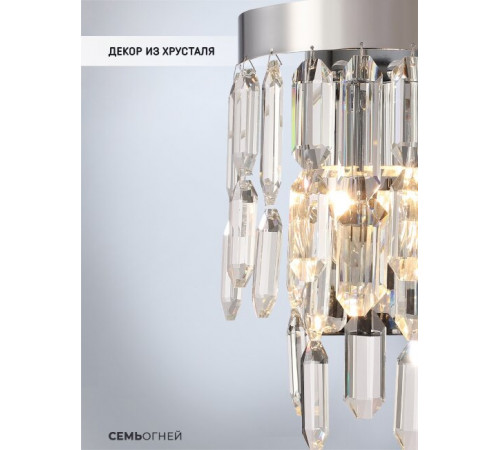 Настенный светильник Lumien Hall Dzhokin LH0059/2W-CR-CL Настенный светильник Lumien Hall Dzhokin LH0059/2W-CR-CL