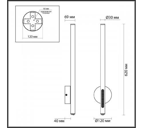 Настенный светильник Odeon Light Mali 6643/10WL Настенный светильник Odeon Light Mali 6643/10WL