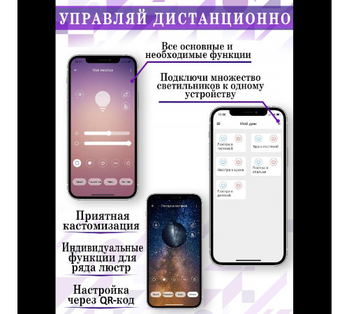 Настенный светильник Natali Kovaltseva Tempio LED LAMPS 81119/1W Настенный светильник Natali Kovaltseva Tempio LED LAMPS 81119/1W
