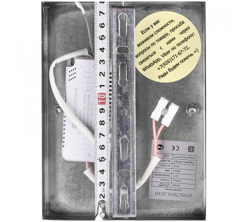 Настенный светильник Natali Kovaltseva Tempio LED LAMPS 81119/1W Настенный светильник Natali Kovaltseva Tempio LED LAMPS 81119/1W