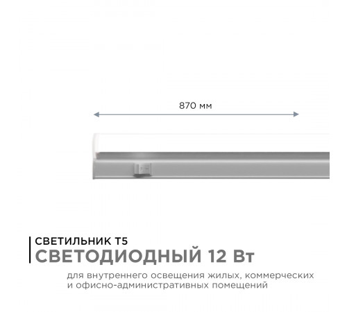 Настенный светодиодный светильник Apeyron 14-53 Настенный светодиодный светильник Apeyron 14-53
