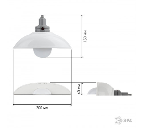 Настенный светильник Эра NLED-488-1W-MS-W Б0051478 Настенный светильник Эра NLED-488-1W-MS-W Б0051478