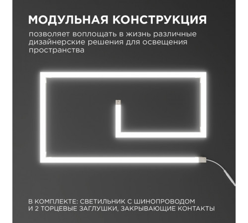 Настенный светильник Apeyron 07-14 Настенный светильник Apeyron 07-14