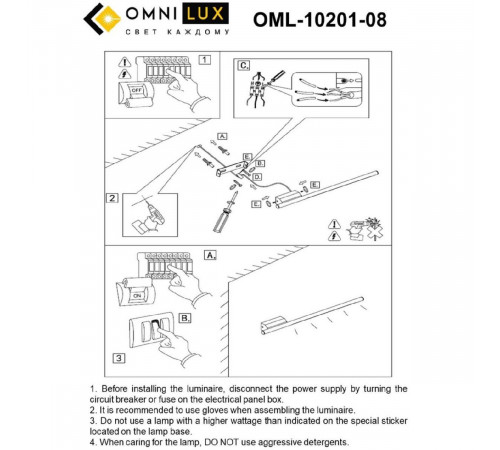 Настенный светильник Omnilux Pillo OML-10201-08 Настенный светильник Omnilux Pillo OML-10201-08