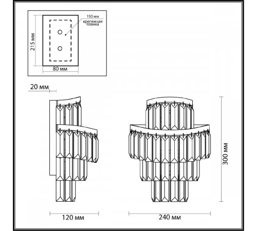 Настенный светильник Odeon Light Wayta 5073/2W Настенный светильник Odeon Light Wayta 5073/2W