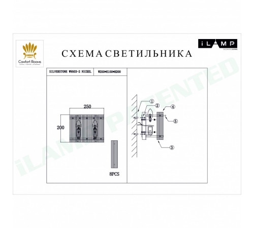 Настенный светильник iLamp Silverstone W9503-2 Nickel Настенный светильник iLamp Silverstone W9503-2 Nickel