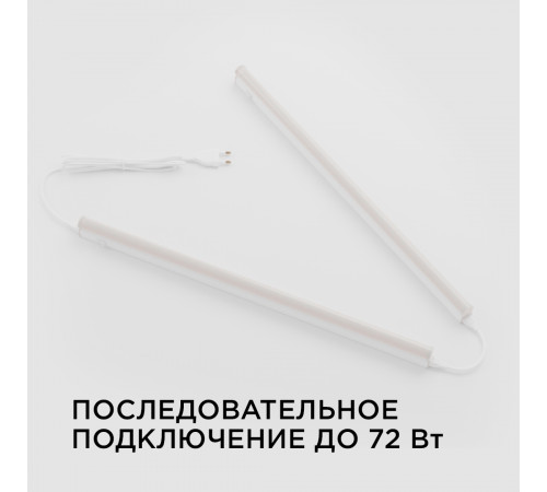 Настенный светодиодный светильник Apeyron 14-51 Настенный светодиодный светильник Apeyron 14-51