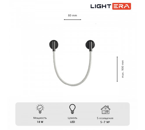 Настенный светильник Lightera Tura LE103W-93BB STAINLESS Настенный светильник Lightera Tura LE103W-93BB STAINLESS