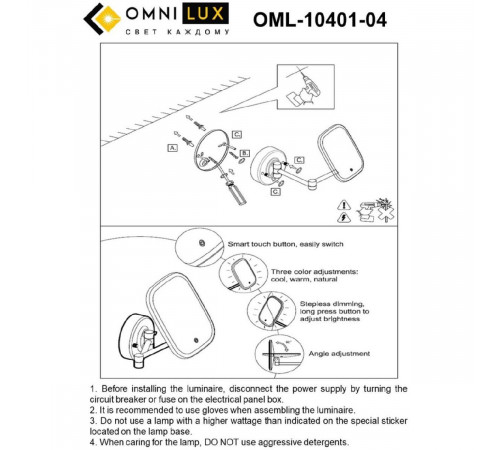 Настенный светильник Omnilux Chianti OML-10401-04 Настенный светильник Omnilux Chianti OML-10401-04