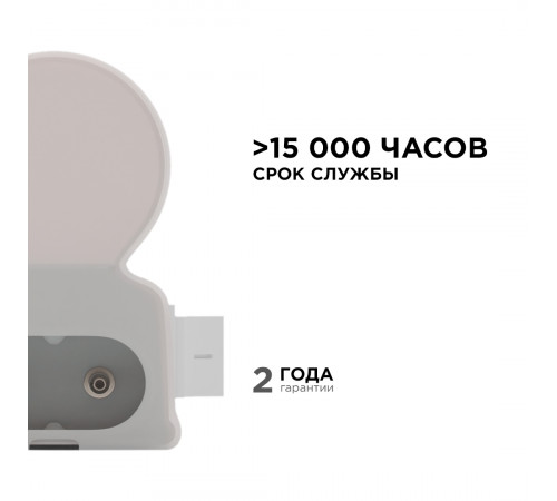 Настенный светодиодный светильник Apeyron 14-51 Настенный светодиодный светильник Apeyron 14-51