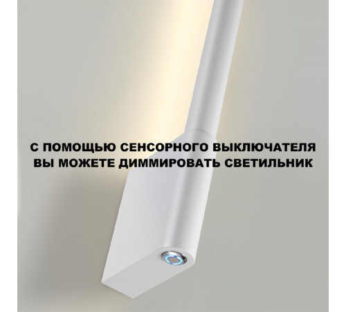 Настенный светильник Novotech Fermo 359310 Настенный светильник Novotech Fermo 359310