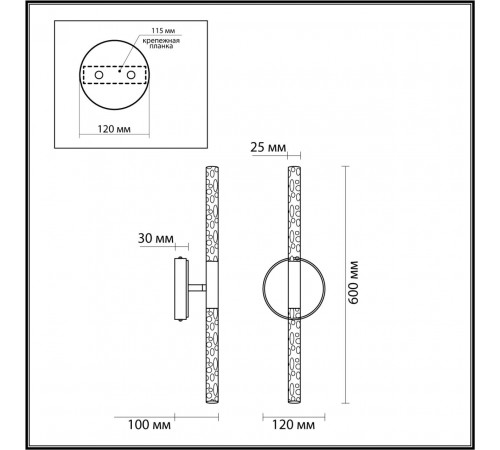 Настенный светильник Odeon Light Sparky 4370/10WL Настенный светильник Odeon Light Sparky 4370/10WL