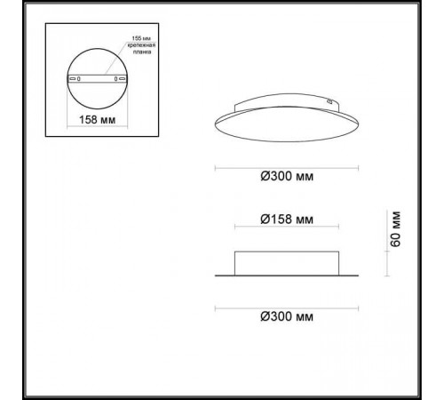 Настенный светодиодный светильник Odeon Light Solario 3561/12WL Настенный светодиодный светильник Odeon Light Solario 3561/12WL