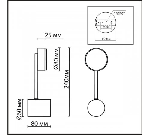Настенный светильник Lumion Dabra 8115/1W Настенный светильник Lumion Dabra 8115/1W