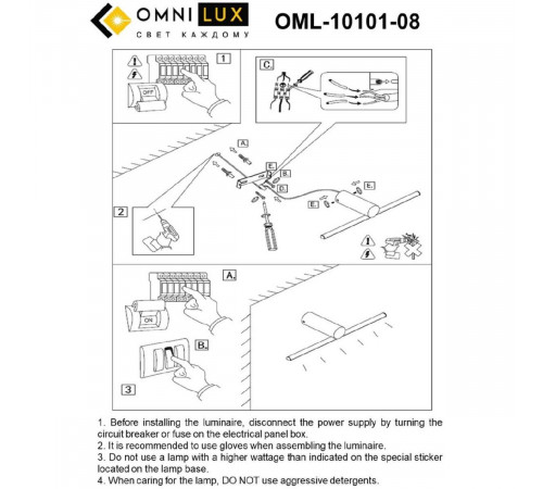 Настенный светильник Omnilux Tenuta OML-10101-08 Настенный светильник Omnilux Tenuta OML-10101-08