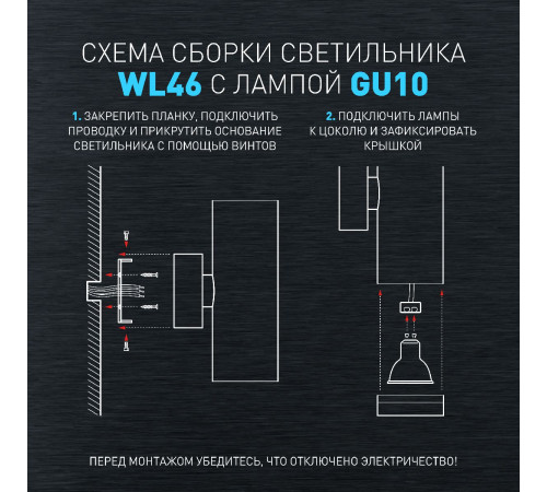 Настенный светильник Эра WL46 WH Б0058501 Настенный светильник Эра WL46 WH Б0058501