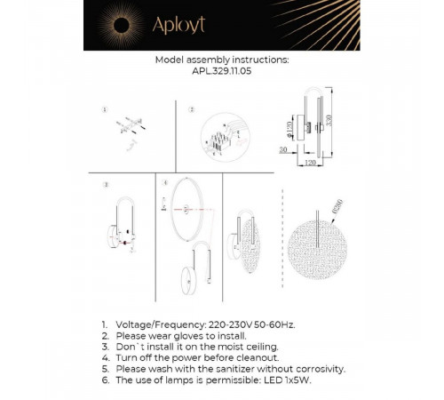 Настенный светильник Aployt Luca APL.329.11.05 Настенный светильник Aployt Luca APL.329.11.05