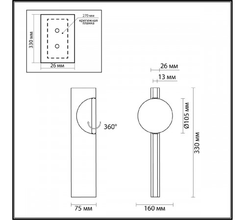 Настенный светильник Odeon Light Reflection 7096/3WL Настенный светильник Odeon Light Reflection 7096/3WL