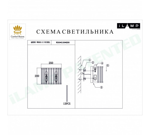 Настенный светильник iLamp Qeens W9501-2 Nickel Настенный светильник iLamp Qeens W9501-2 Nickel
