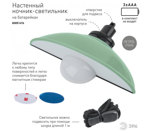 Настенный светильник Эра NLED-487-1W-SW-GR Б0051476 Настенный светильник Эра NLED-487-1W-SW-GR Б0051476