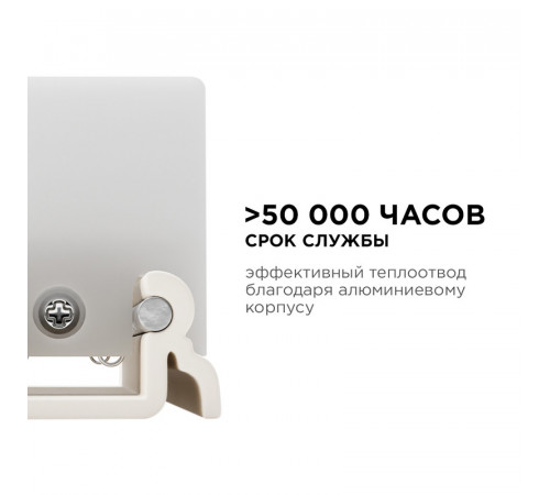 Настенный светильник Apeyron 07-14 Настенный светильник Apeyron 07-14