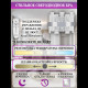 Настенный светильник Natali Kovaltseva Magic LED LAMPS 81121/1W