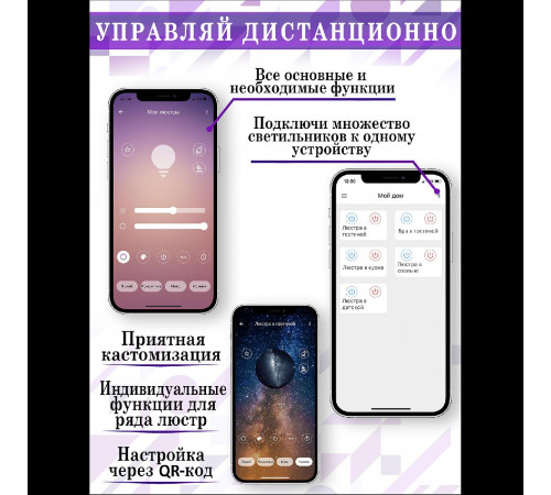 Настенный светильник Natali Kovaltseva Magic LED LAMPS 81121/1W Настенный светильник Natali Kovaltseva Magic LED LAMPS 81121/1W