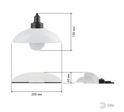 Настенный светильник Эра NLED-487-1W-SW-W Б0051474 Настенный светильник Эра NLED-487-1W-SW-W Б0051474