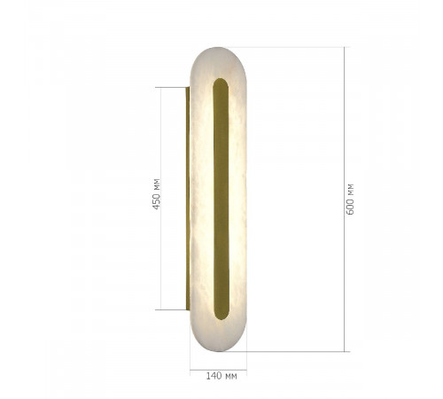 Настенный светильник ST Luce Geom SL6139.211.01 Настенный светильник ST Luce Geom SL6139.211.01