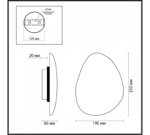 Настенный светильник Odeon Light Travertino 7034/8WL Настенный светильник Odeon Light Travertino 7034/8WL