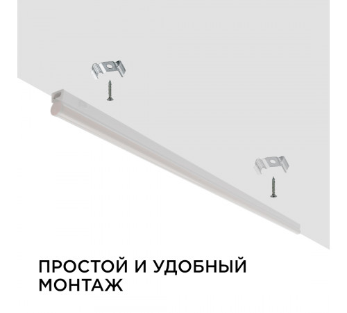 Настенный светодиодный светильник Apeyron 14-55