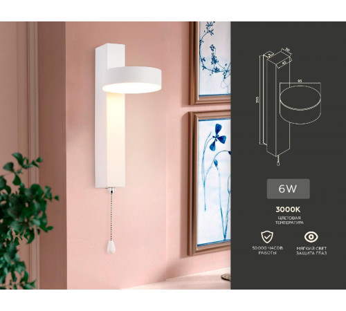 Настенный светодиодный светильник Ambrella Light Wallers FW160 Настенный светодиодный светильник Ambrella Light Wallers FW160