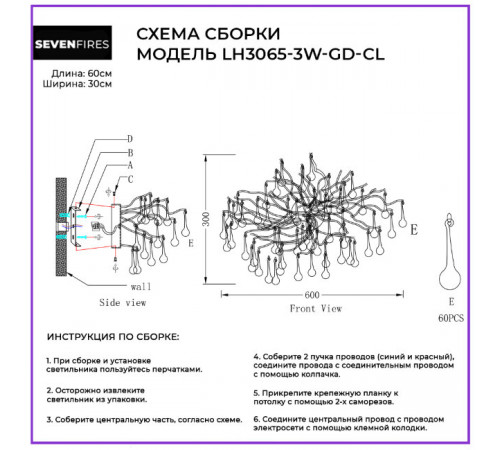Настенный светильник Lumien Hall Dzhonet LH3065/3W-GD-CL Настенный светильник Lumien Hall Dzhonet LH3065/3W-GD-CL