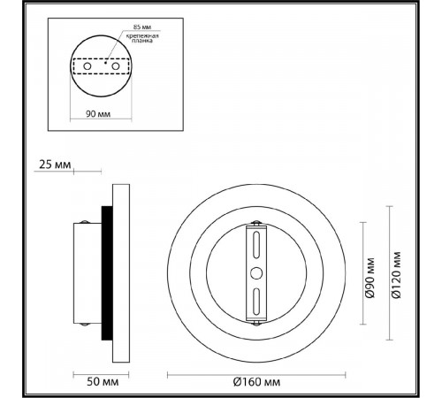 Настенный светильник Odeon Light Travertino 6625/5WL Настенный светильник Odeon Light Travertino 6625/5WL