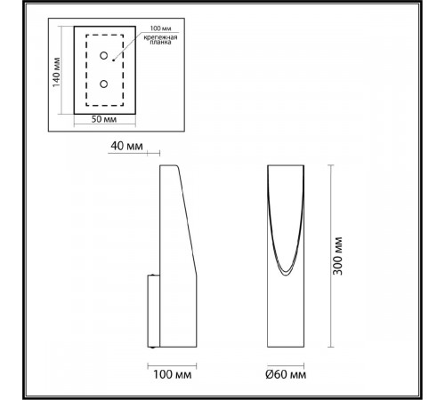 Настенный светильник Odeon Light Whitney 6671/8WL Настенный светильник Odeon Light Whitney 6671/8WL