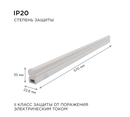 Настенный светодиодный светильник Apeyron 14-51 Настенный светодиодный светильник Apeyron 14-51