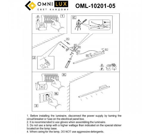 Настенный светильник Omnilux Pillo OML-10201-05 Настенный светильник Omnilux Pillo OML-10201-05