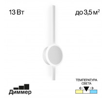 Настенный светильник Citilux Стиг CL203300