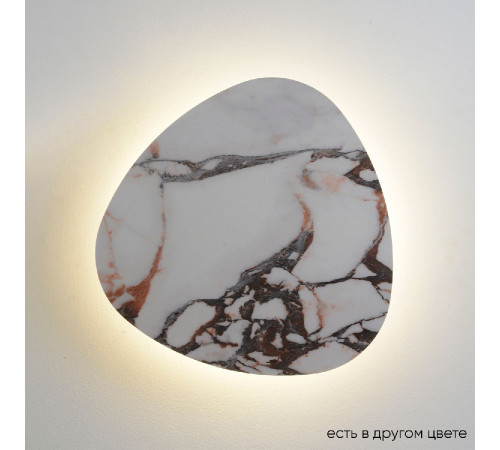 Настенный светильник Crystal Lux BILBAO AP12W LED D500 WHITE Настенный светильник Crystal Lux BILBAO AP12W LED D500 WHITE