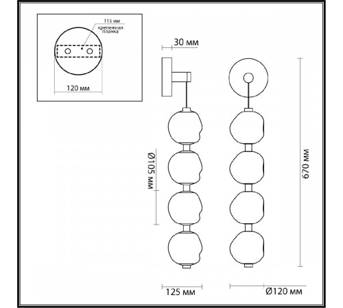Настенный светильник Odeon Light Jemstone 5085/17WL Настенный светильник Odeon Light Jemstone 5085/17WL