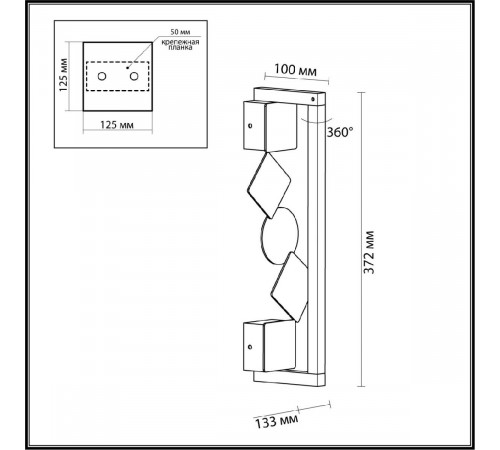 Настенный светильник Odeon Light Geos 6691/7WL Настенный светильник Odeon Light Geos 6691/7WL